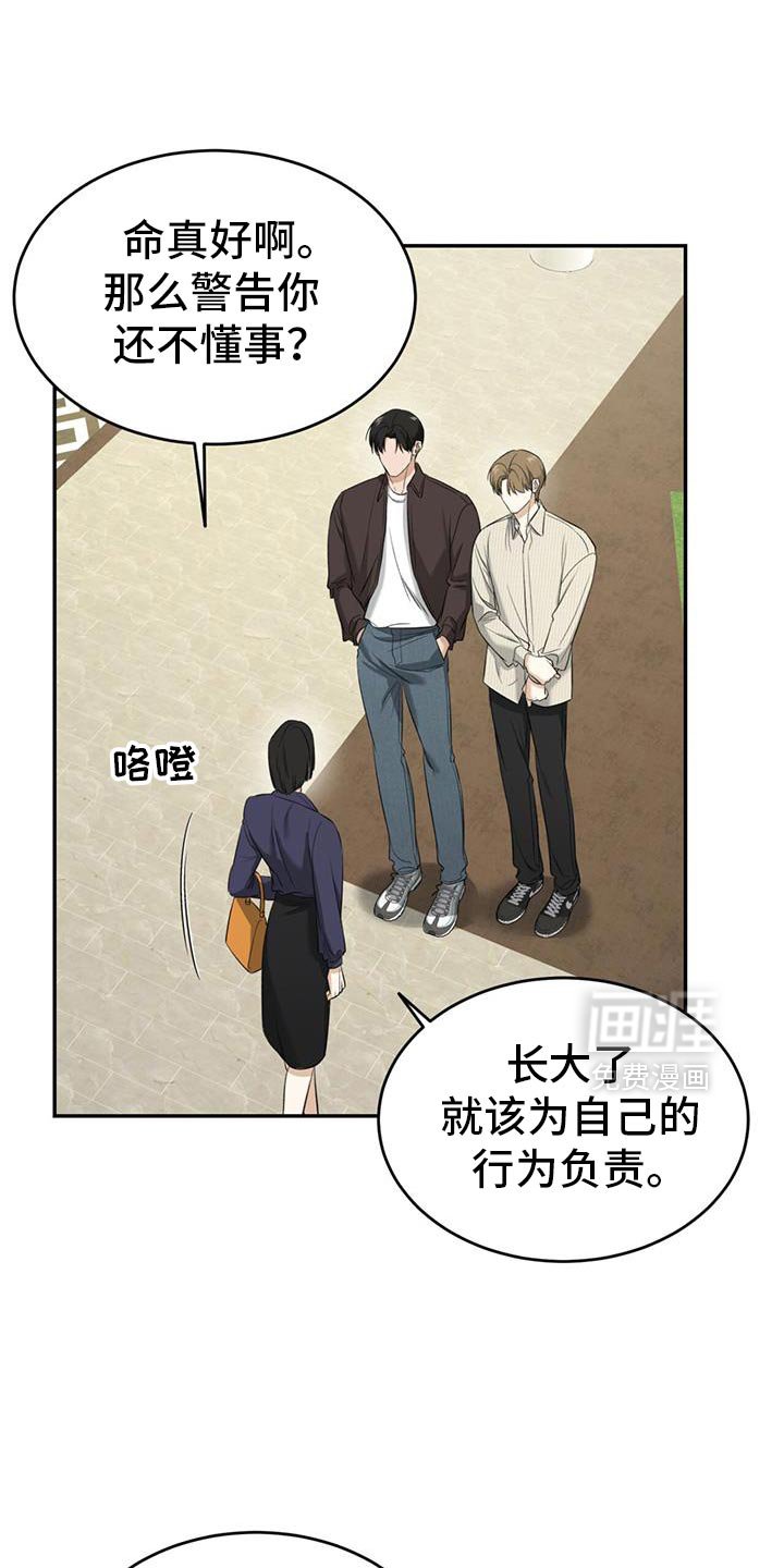 第35章：撒气