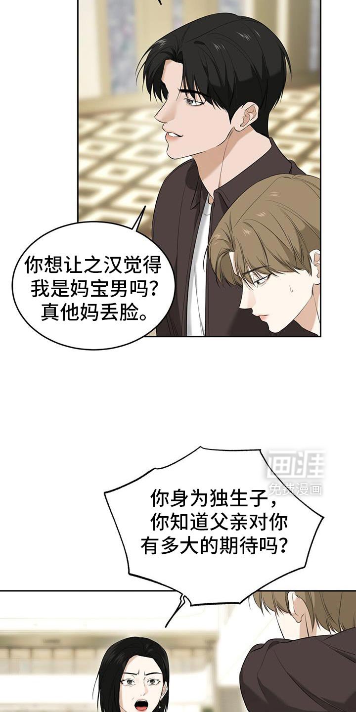 第35章：撒气