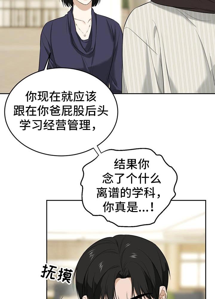 第35章：撒气