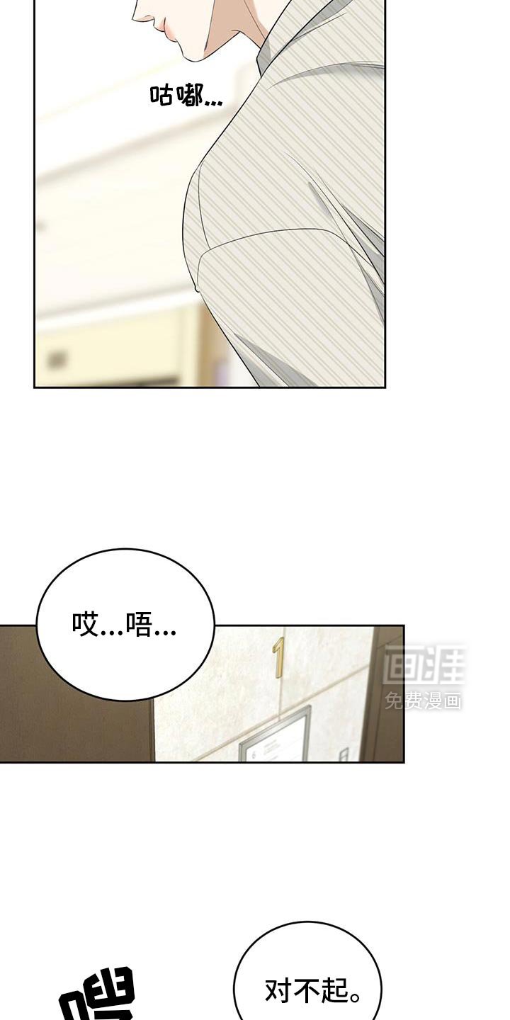 第35章：撒气