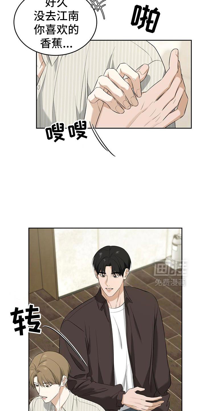 第35章：撒气