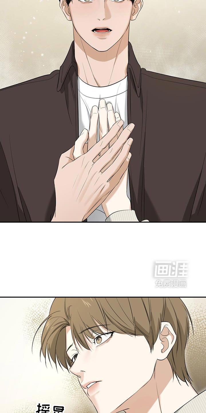第36章：矛盾