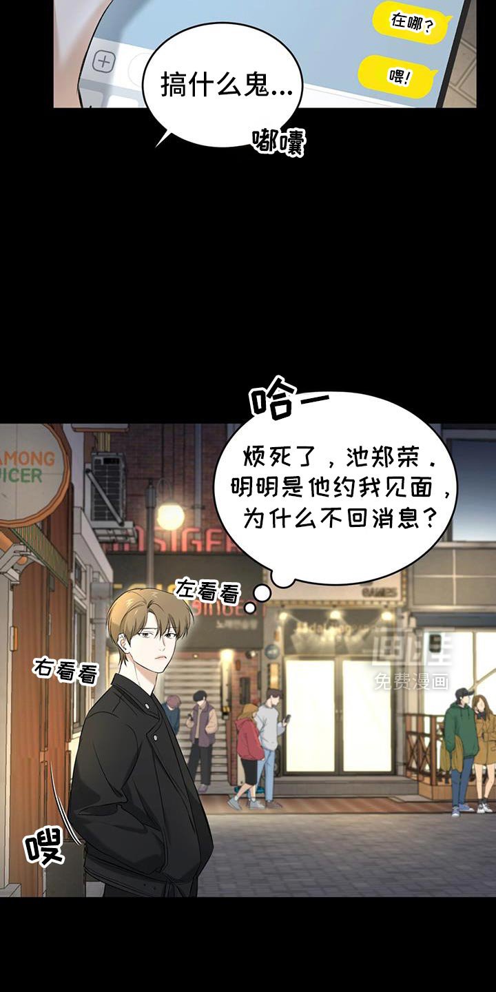 第37章：胡思乱想