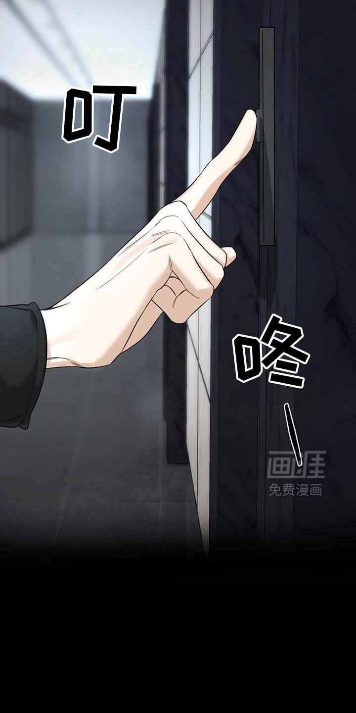 第37章：胡思乱想