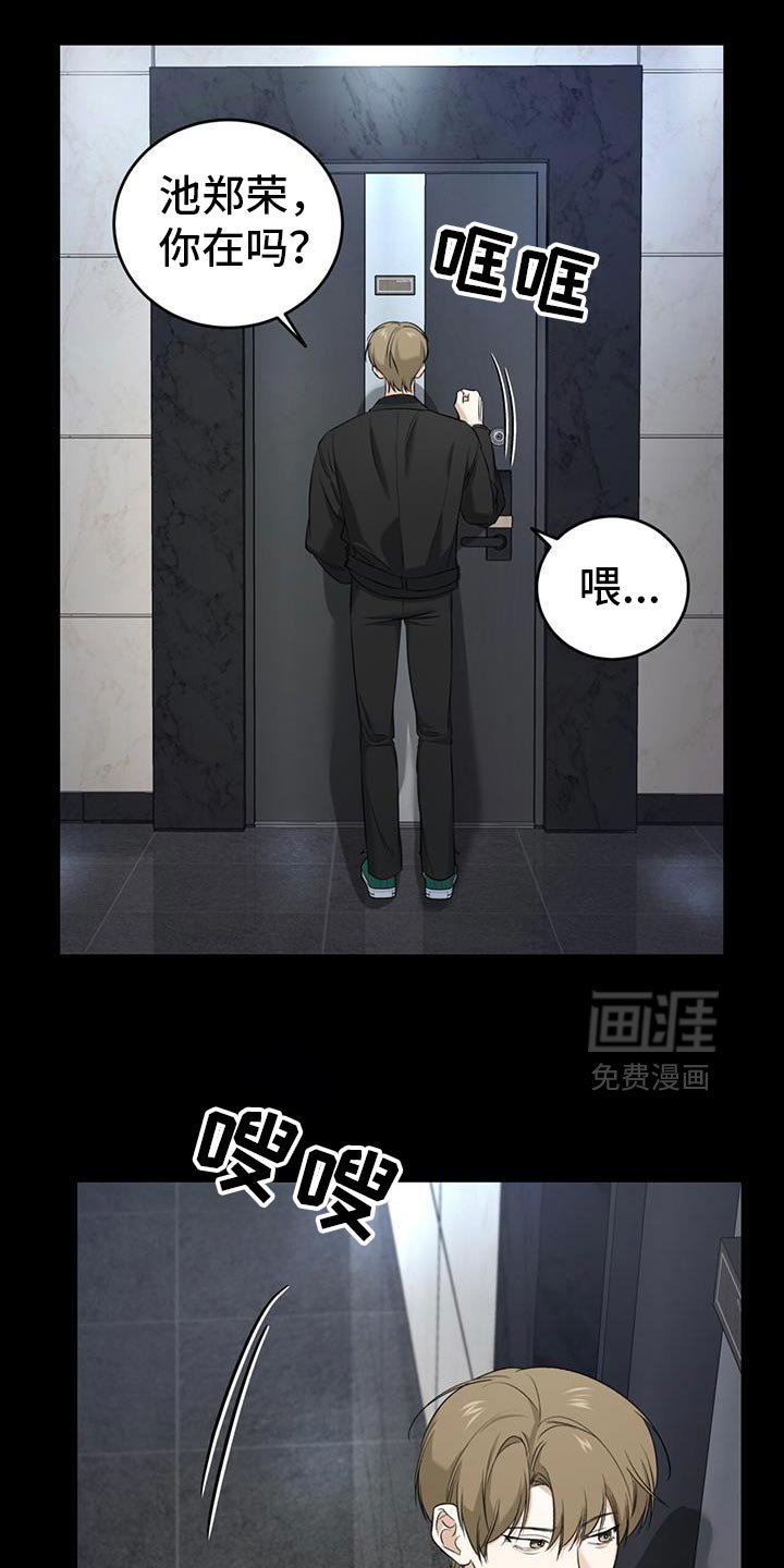 第37章：胡思乱想