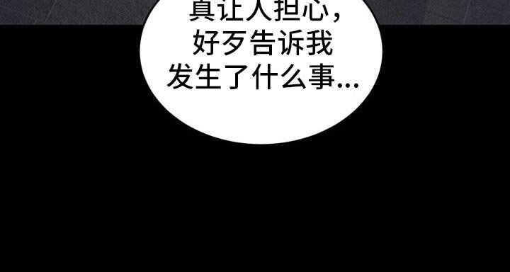 第37章：胡思乱想
