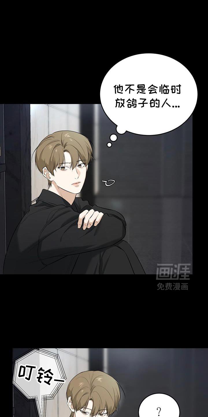 第37章：胡思乱想