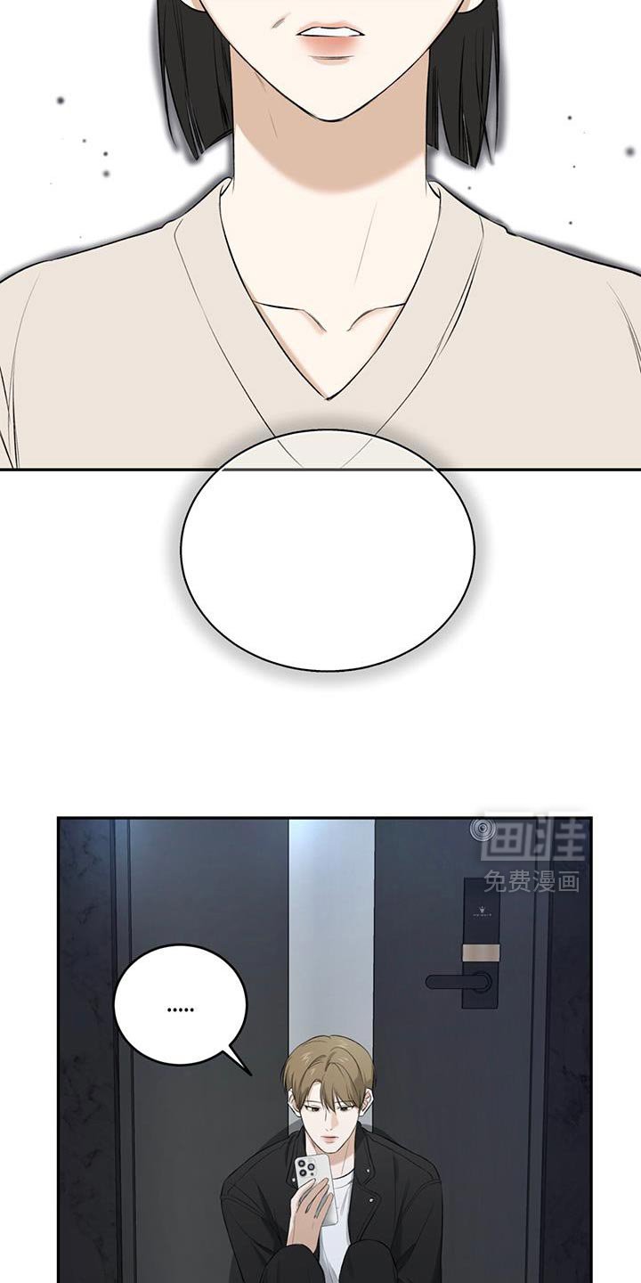 第37章：胡思乱想