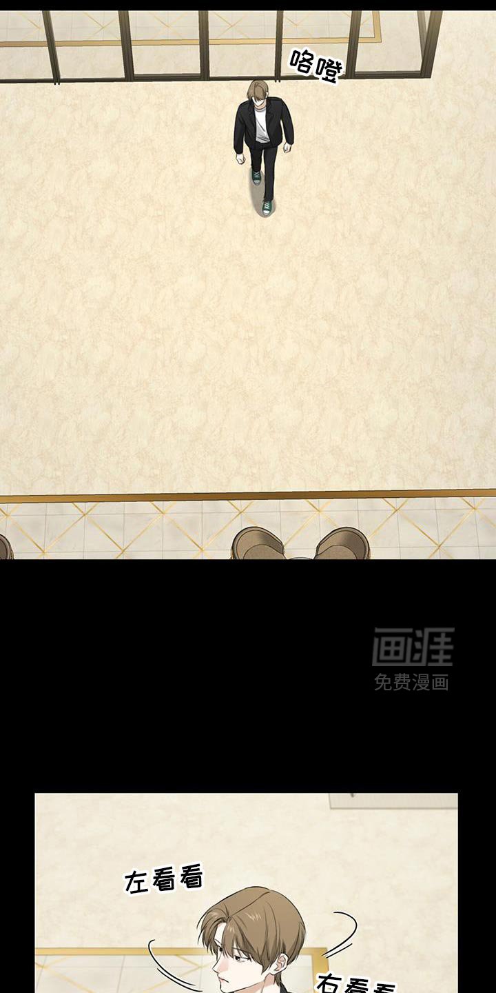 第37章：胡思乱想