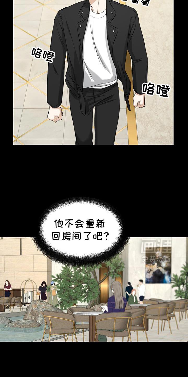 第37章：胡思乱想
