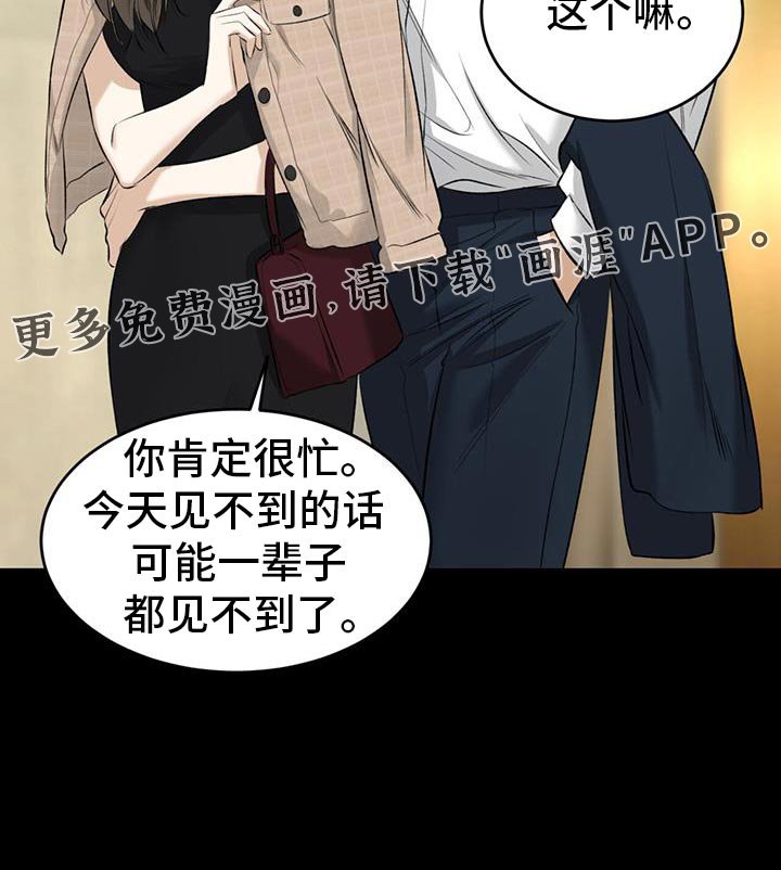 第37章：胡思乱想