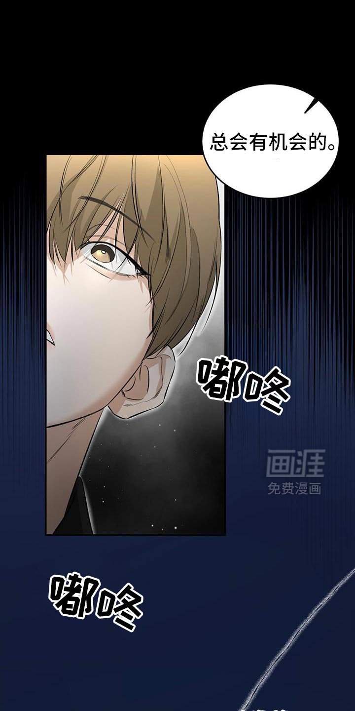 第38章：和我一起住