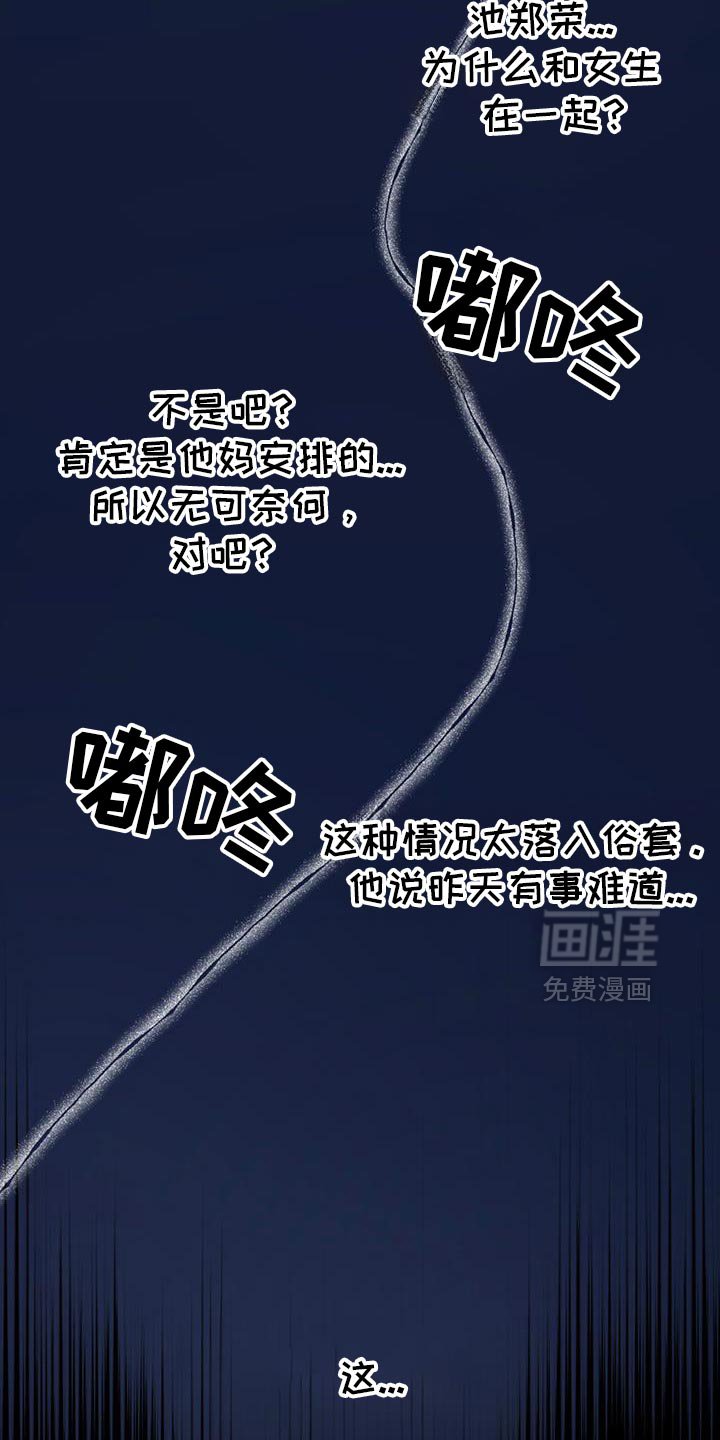 第38章：和我一起住