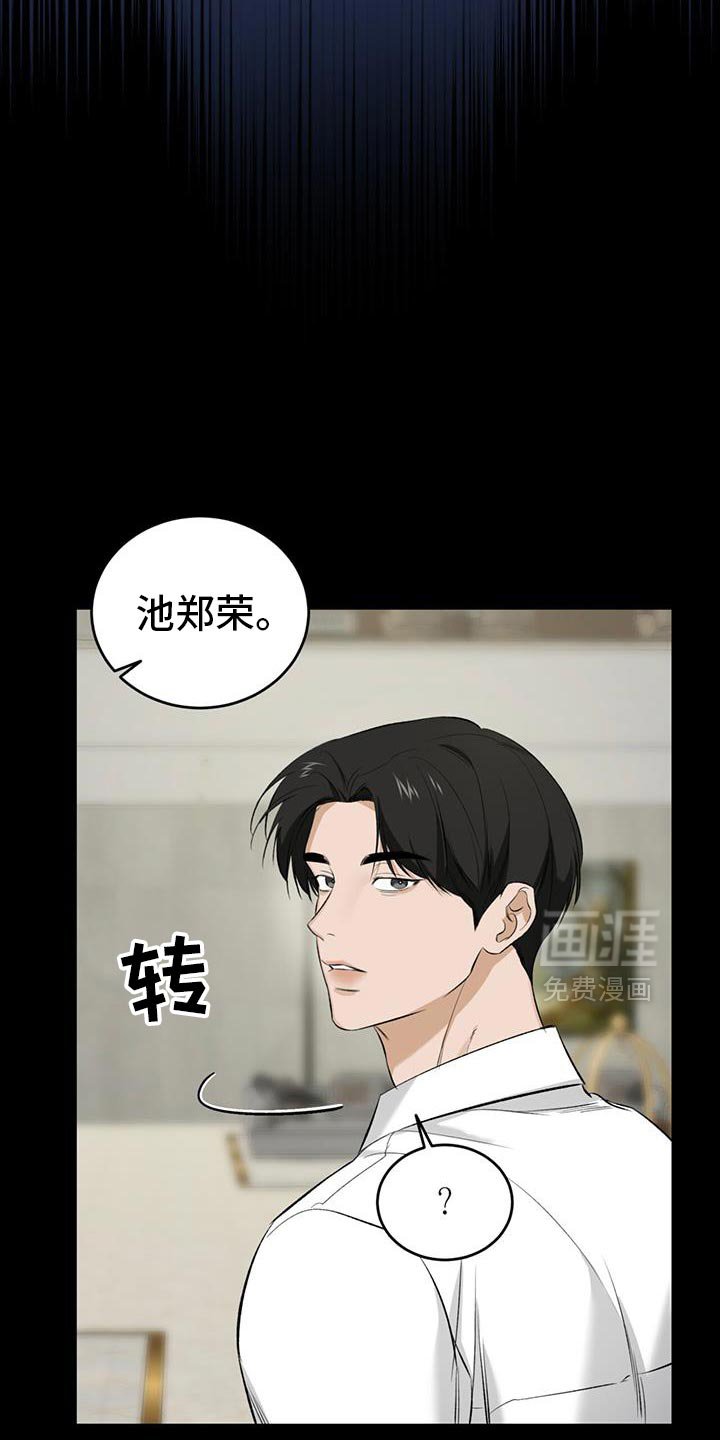 第38章：和我一起住