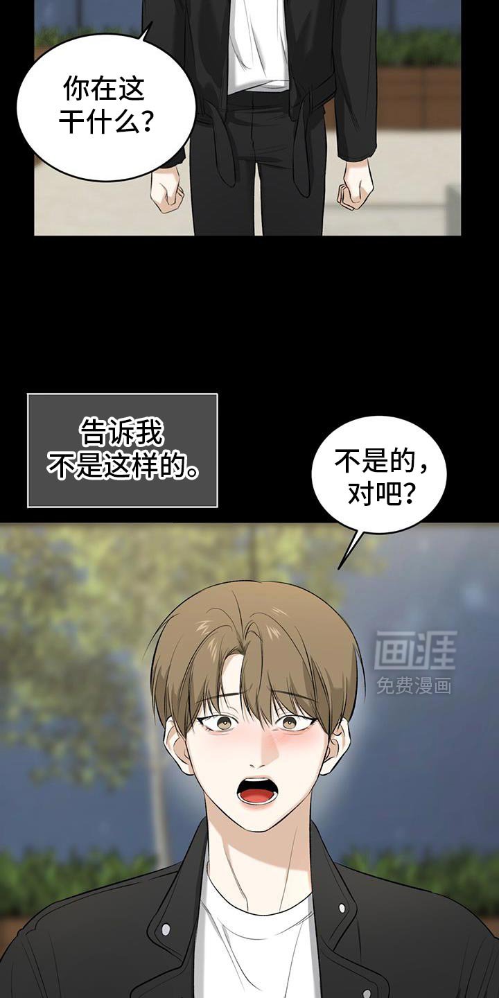 第38章：和我一起住
