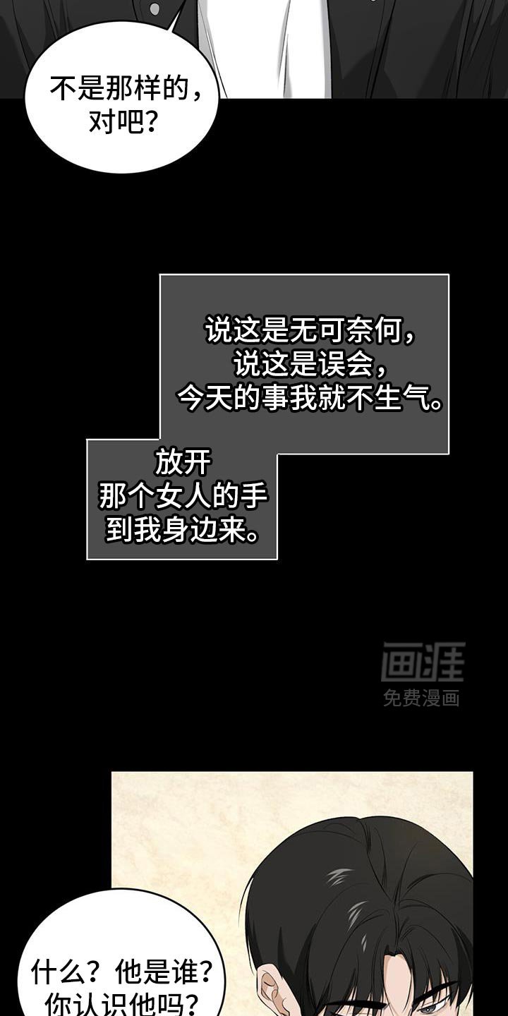 第38章：和我一起住