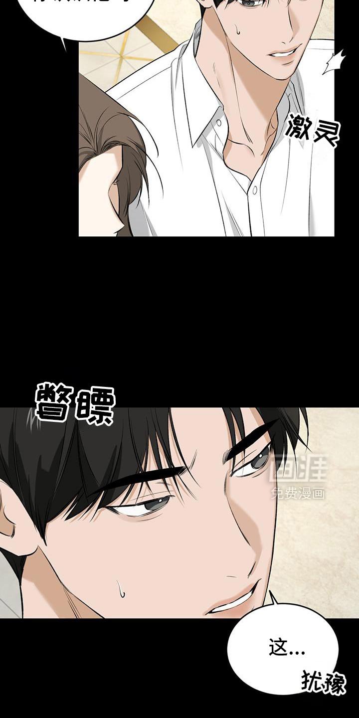 第38章：和我一起住