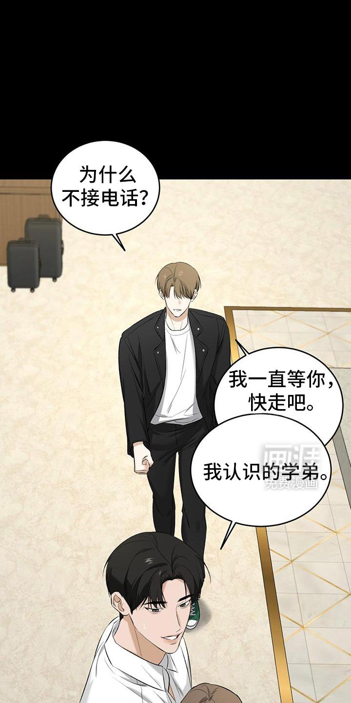 第38章：和我一起住