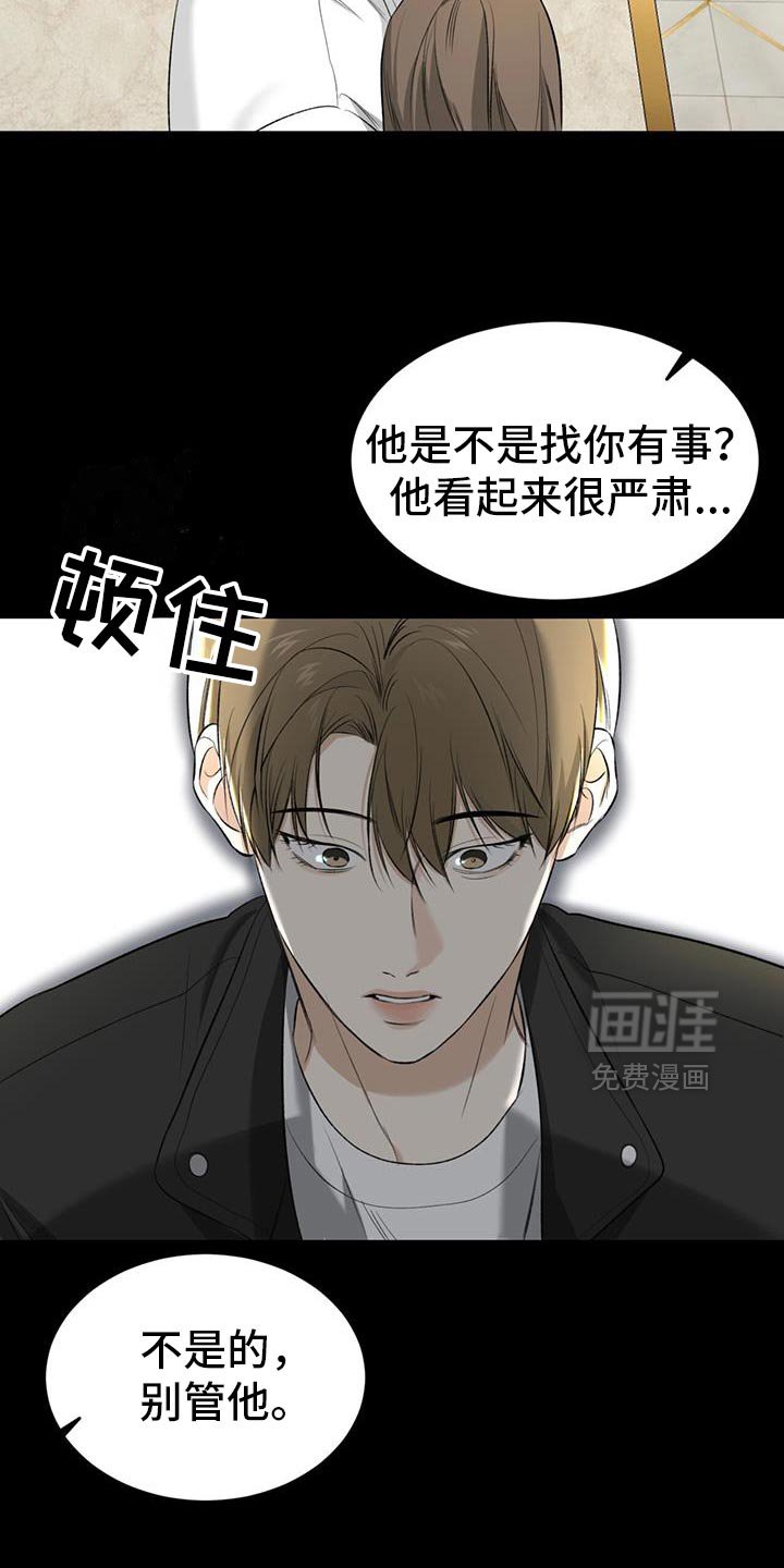 第38章：和我一起住