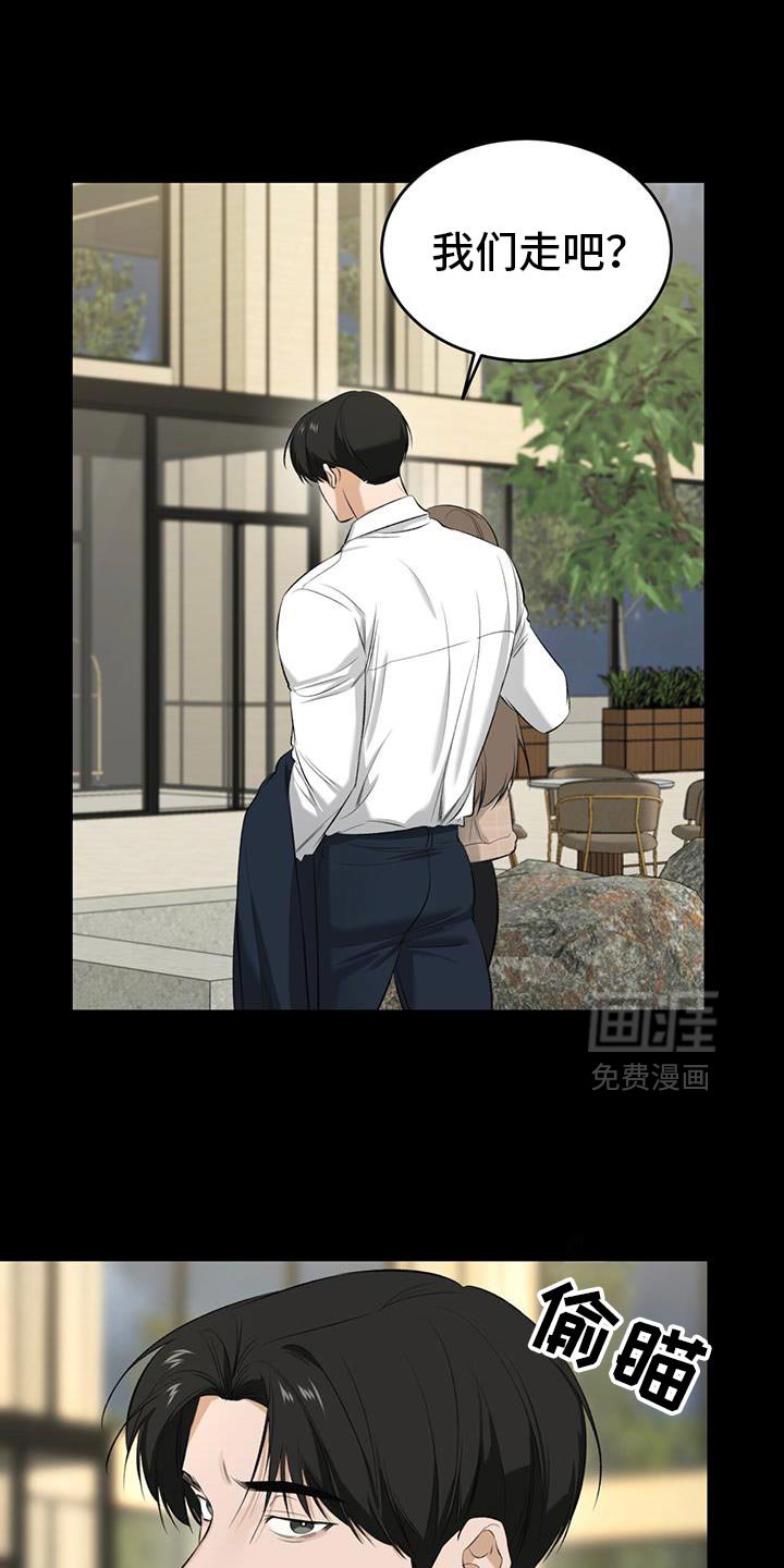 第38章：和我一起住