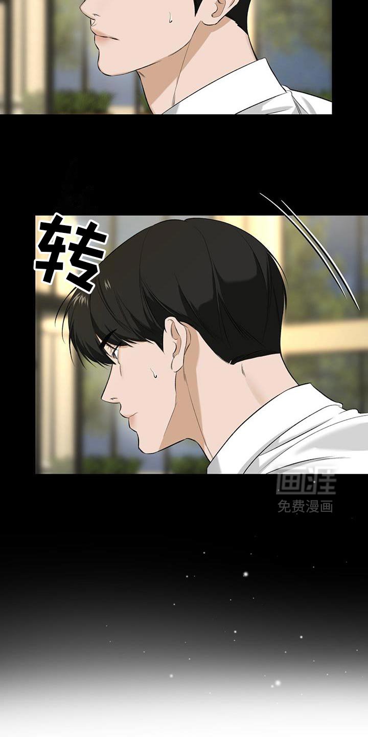第38章：和我一起住