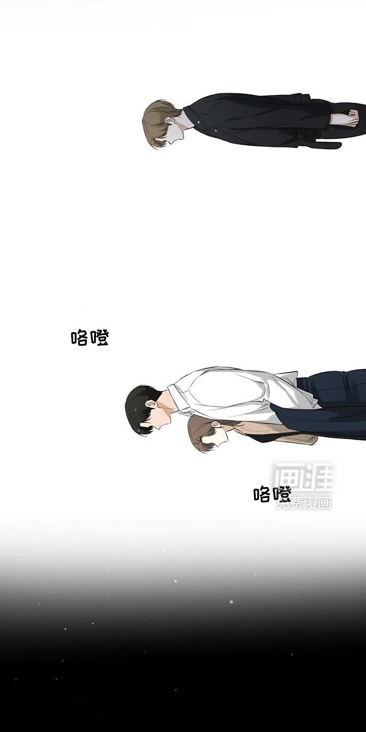 第38章：和我一起住