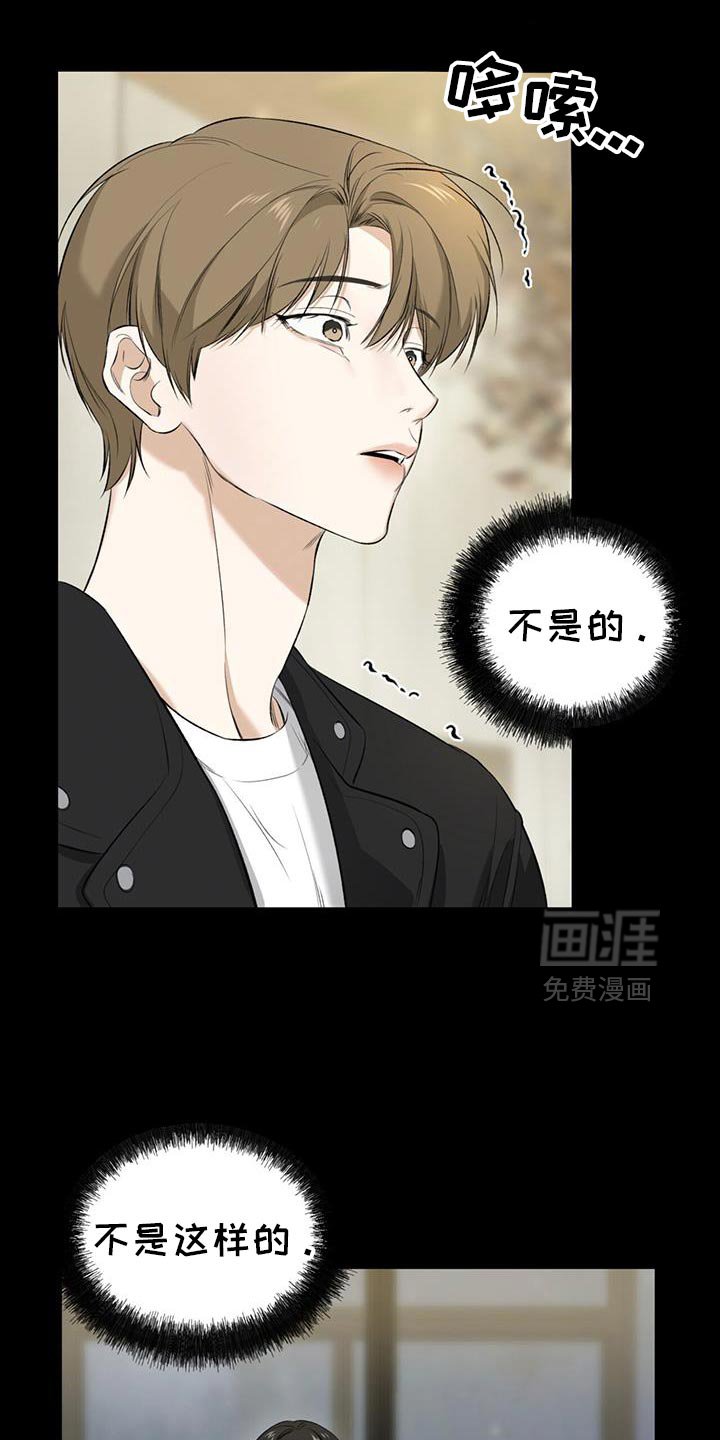 第38章：和我一起住