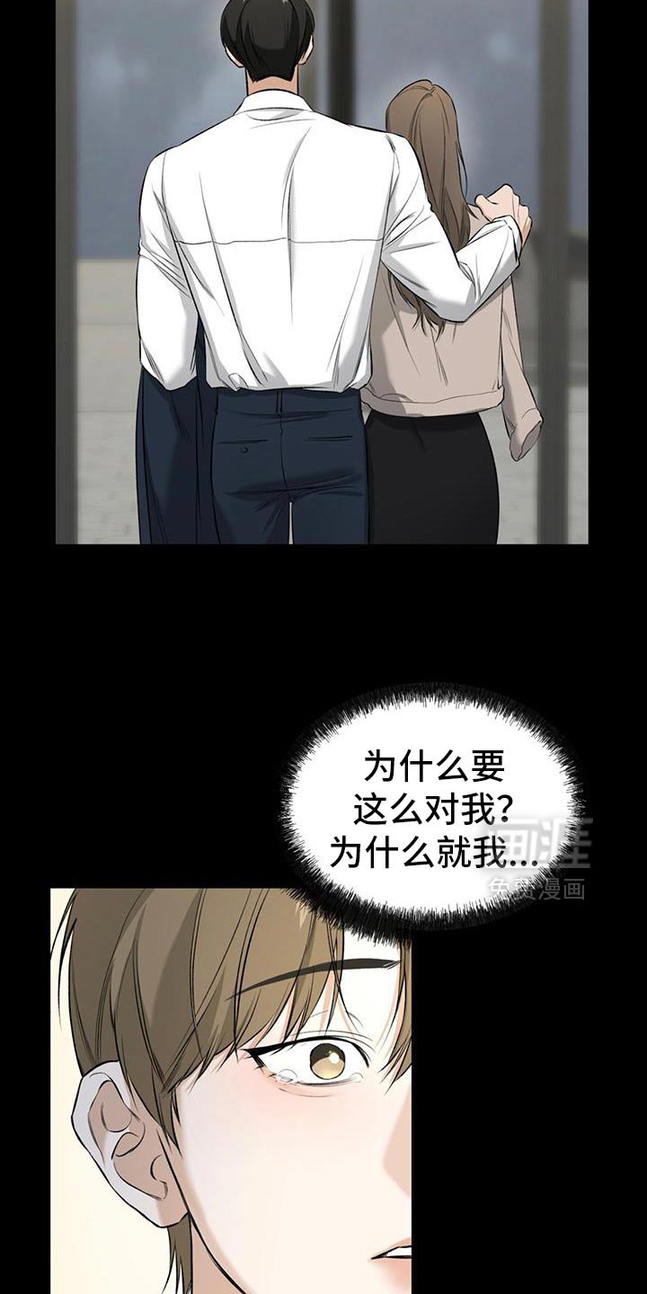 第38章：和我一起住