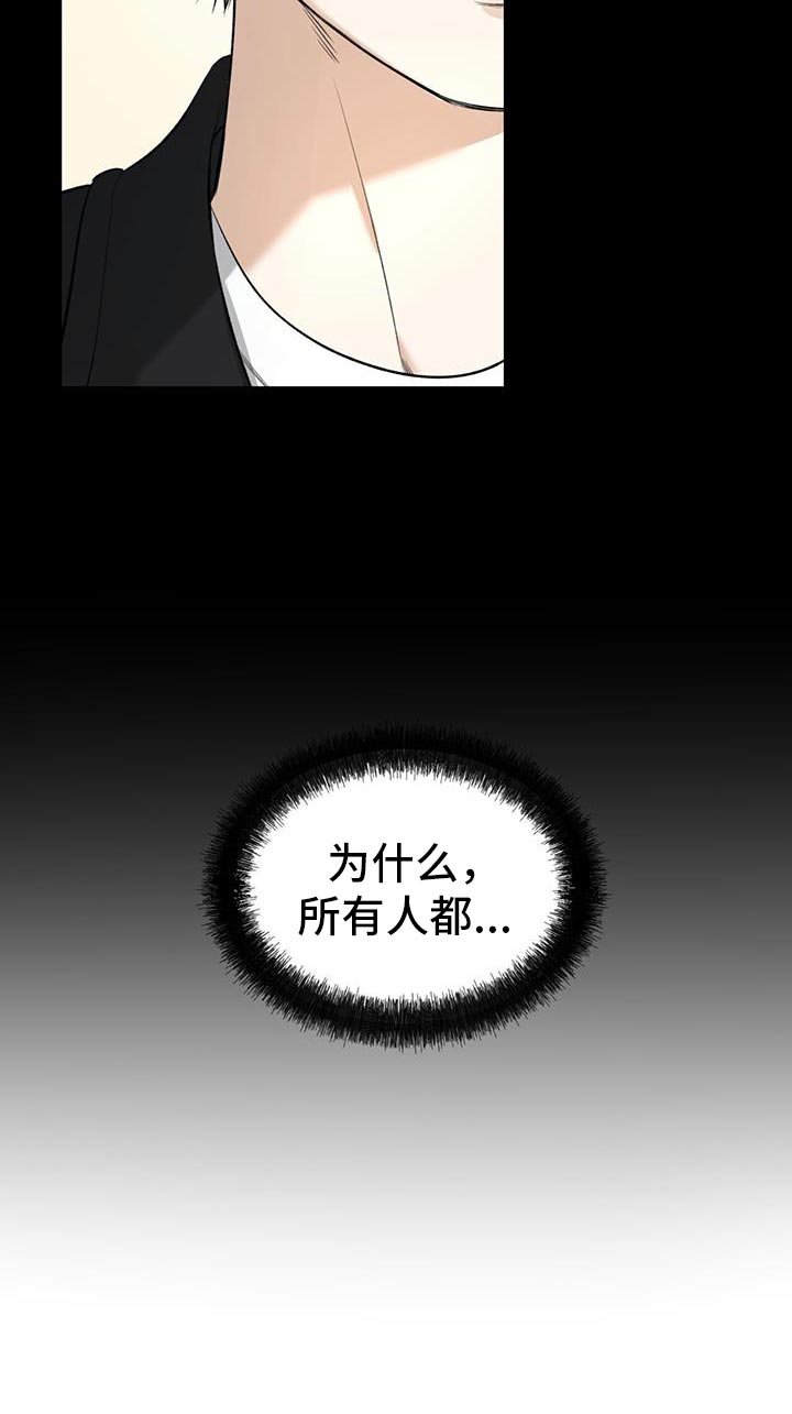 第38章：和我一起住