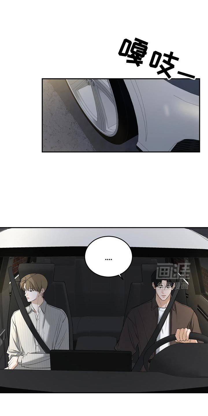 第38章：和我一起住