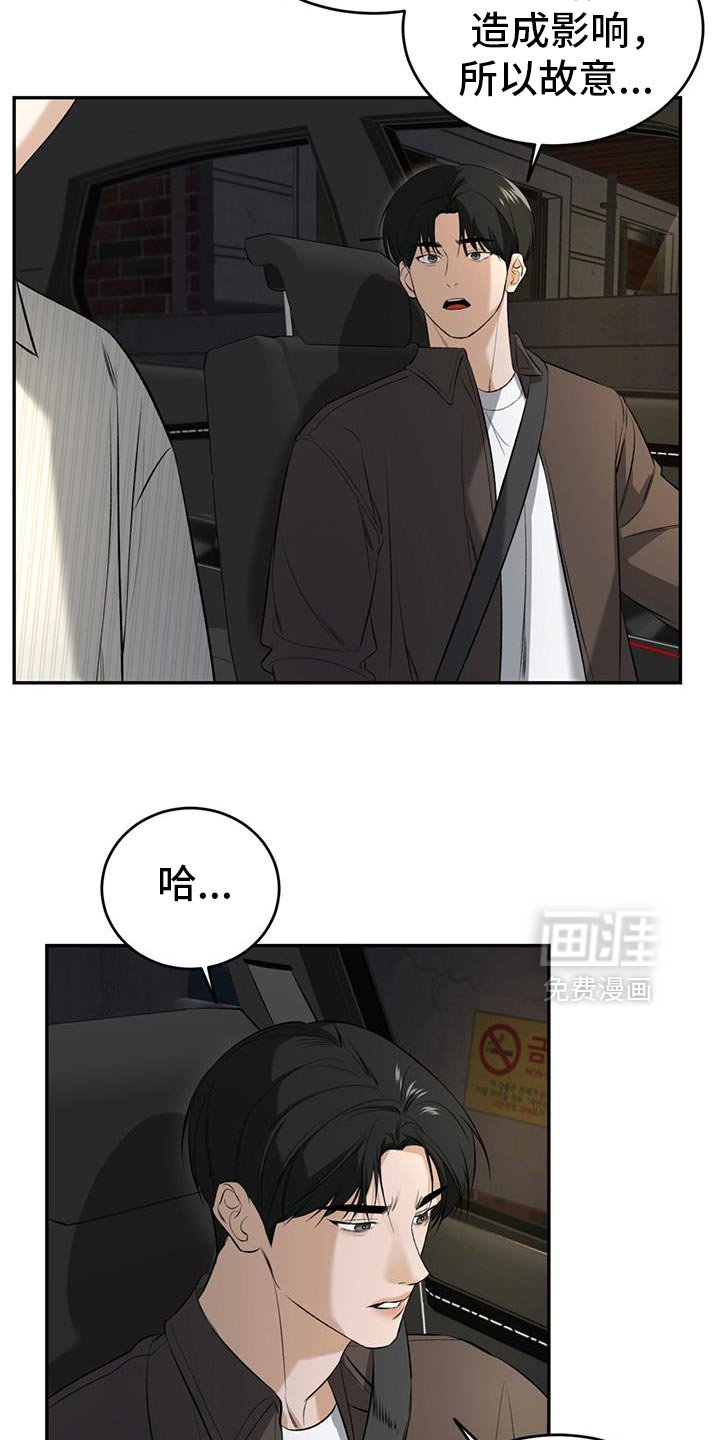 第38章：和我一起住