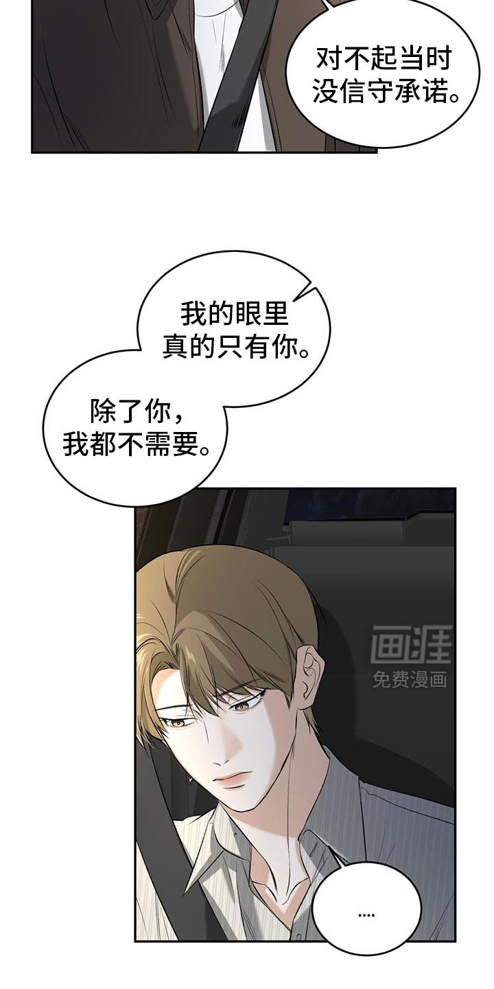 第38章：和我一起住