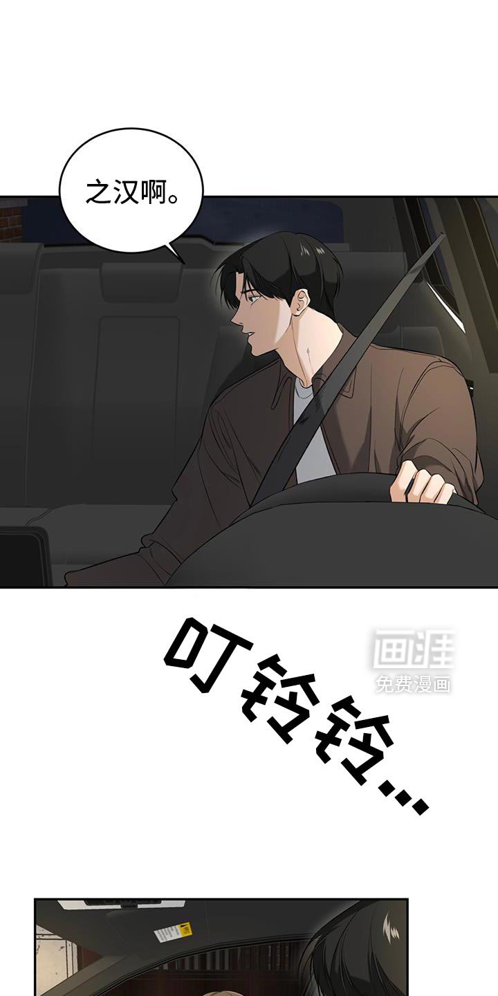 第38章：和我一起住