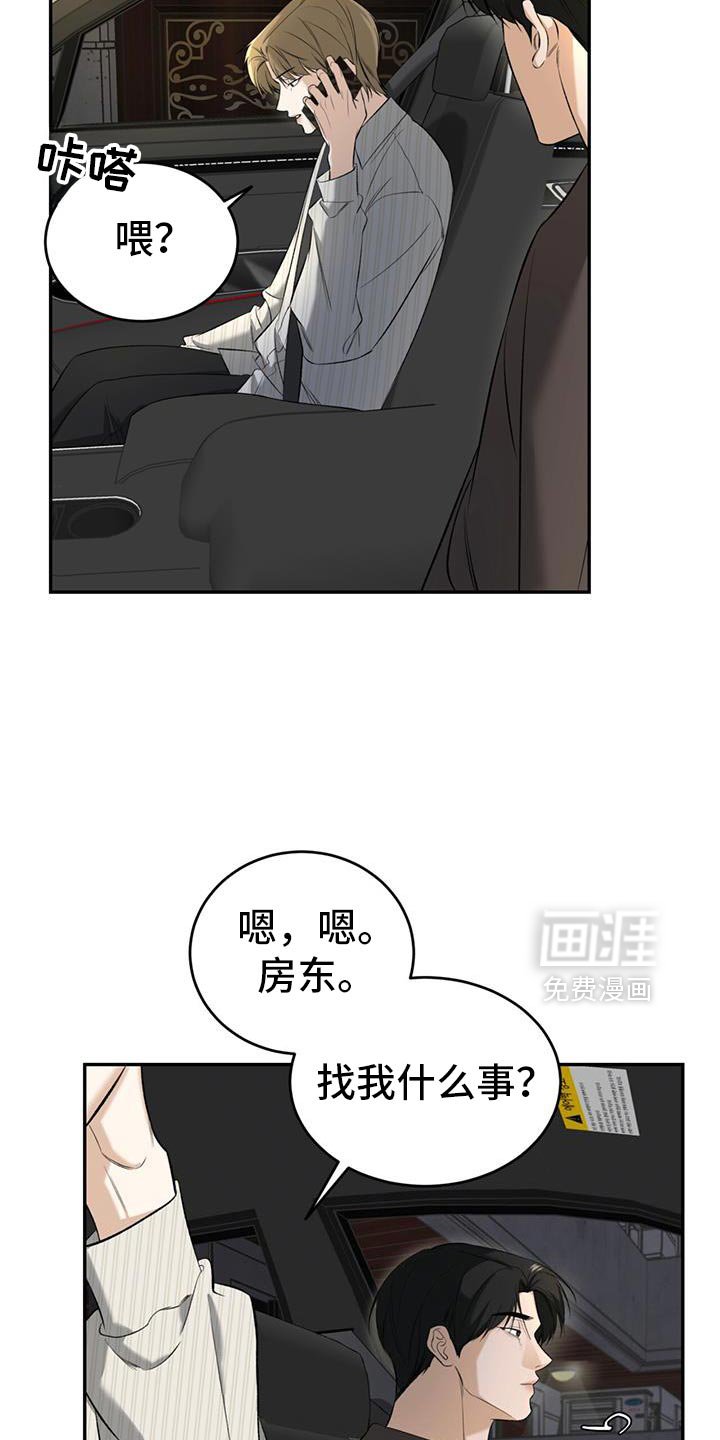 第38章：和我一起住