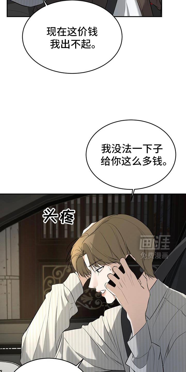 第38章：和我一起住