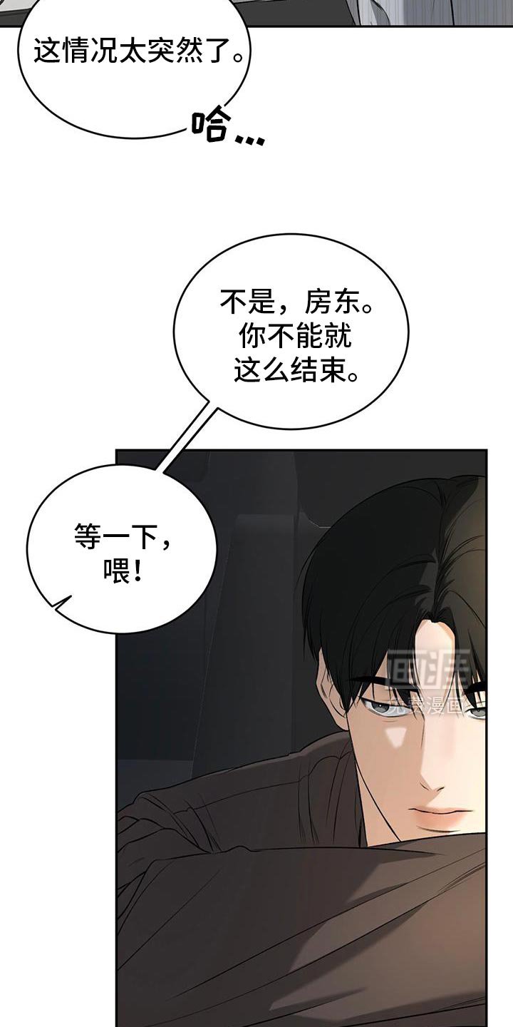第38章：和我一起住