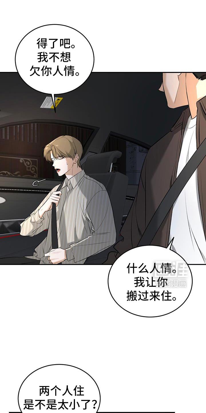 第39章：互帮互助