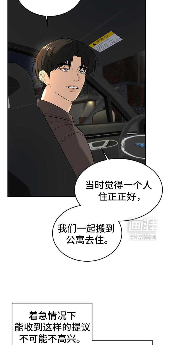 第39章：互帮互助