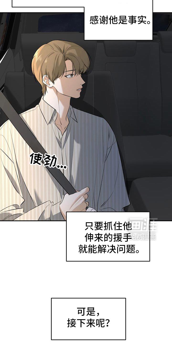 第39章：互帮互助