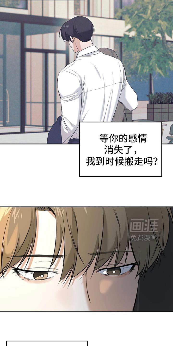 第39章：互帮互助