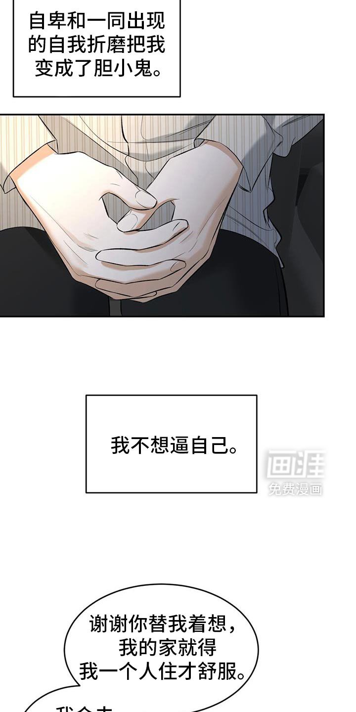 第39章：互帮互助