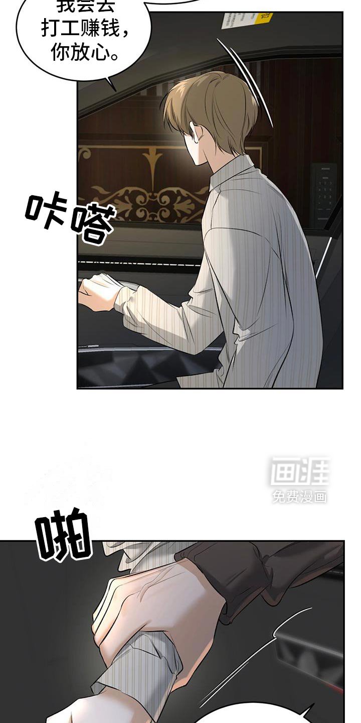 第39章：互帮互助