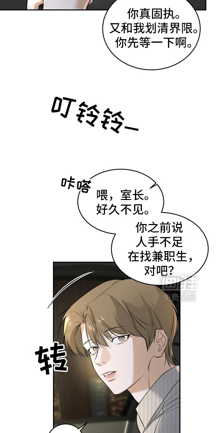 第39章：互帮互助