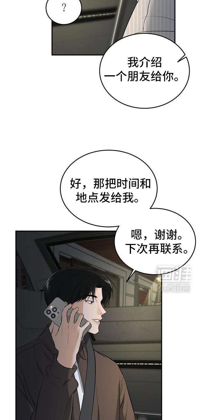 第39章：互帮互助