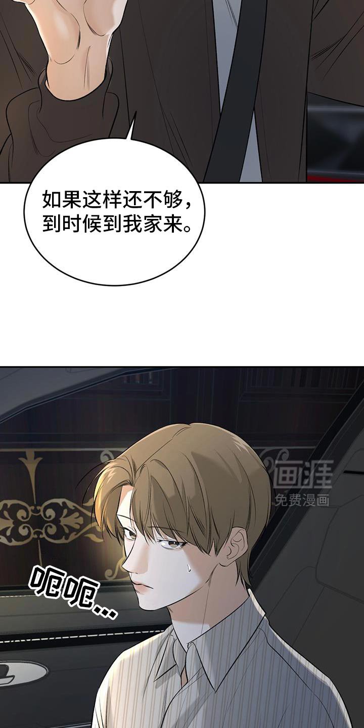 第39章：互帮互助