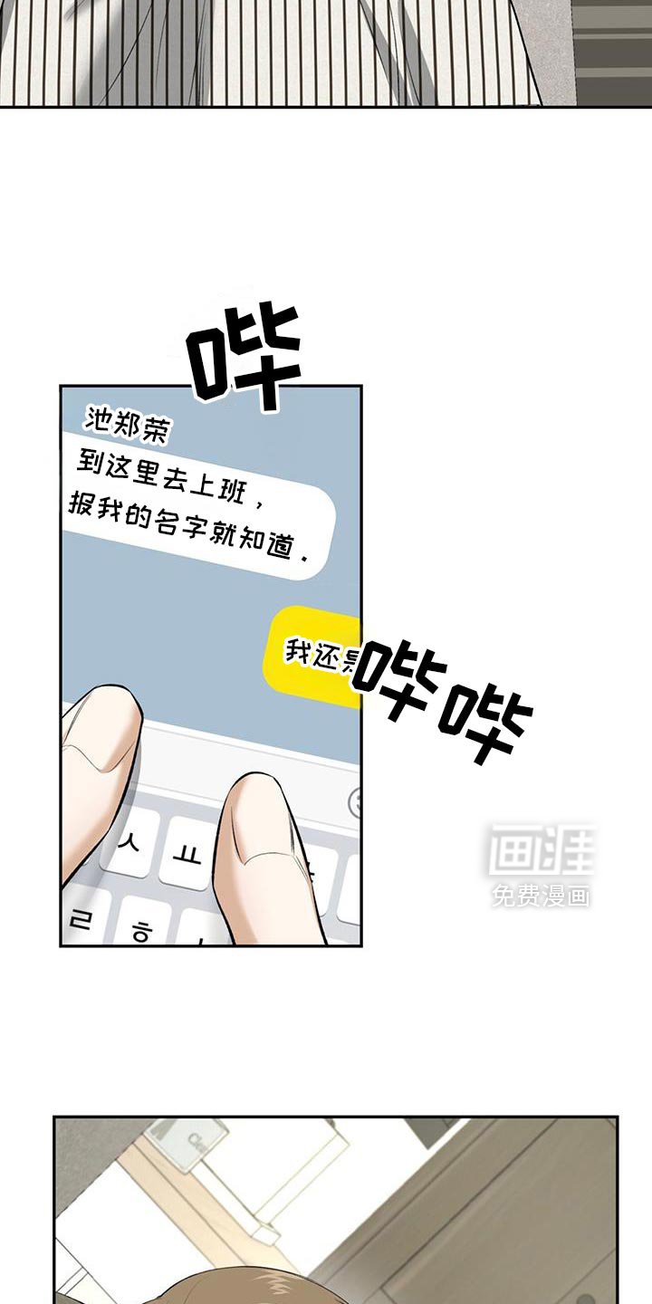 第39章：互帮互助