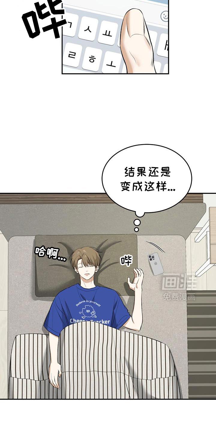第39章：互帮互助