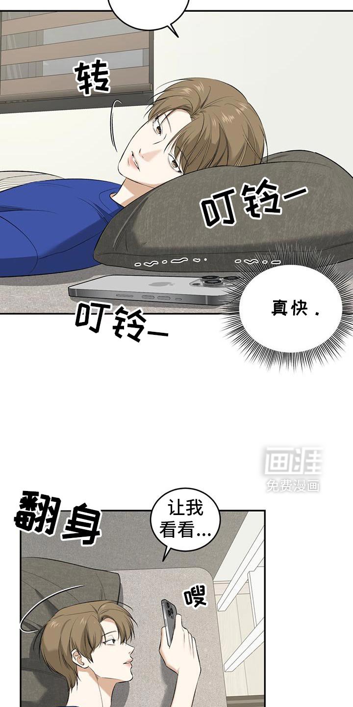 第39章：互帮互助