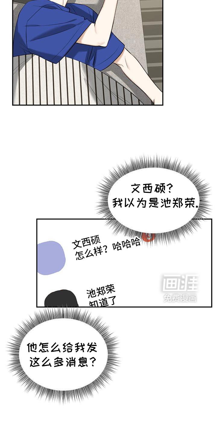 第39章：互帮互助
