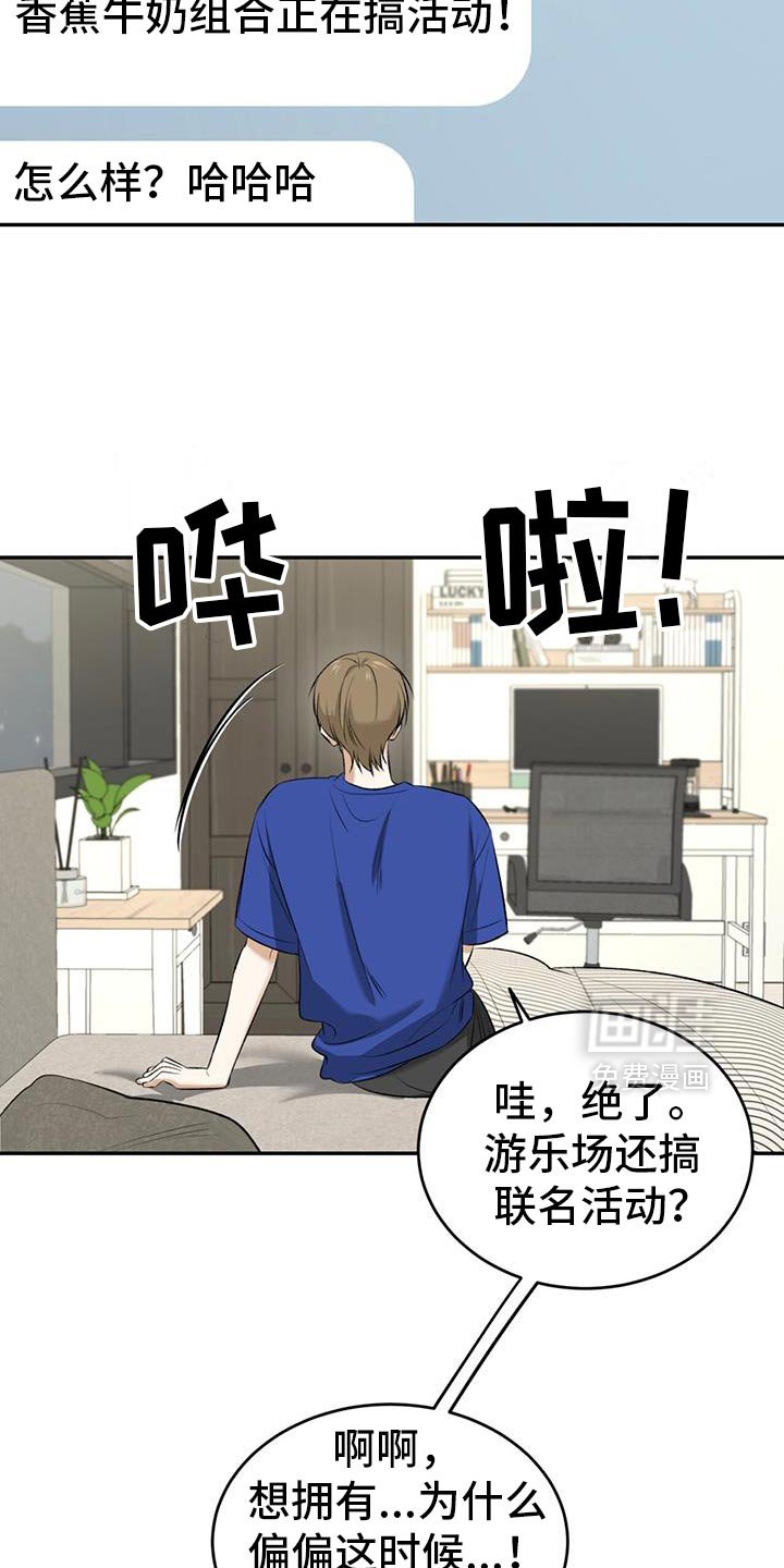 第39章：互帮互助